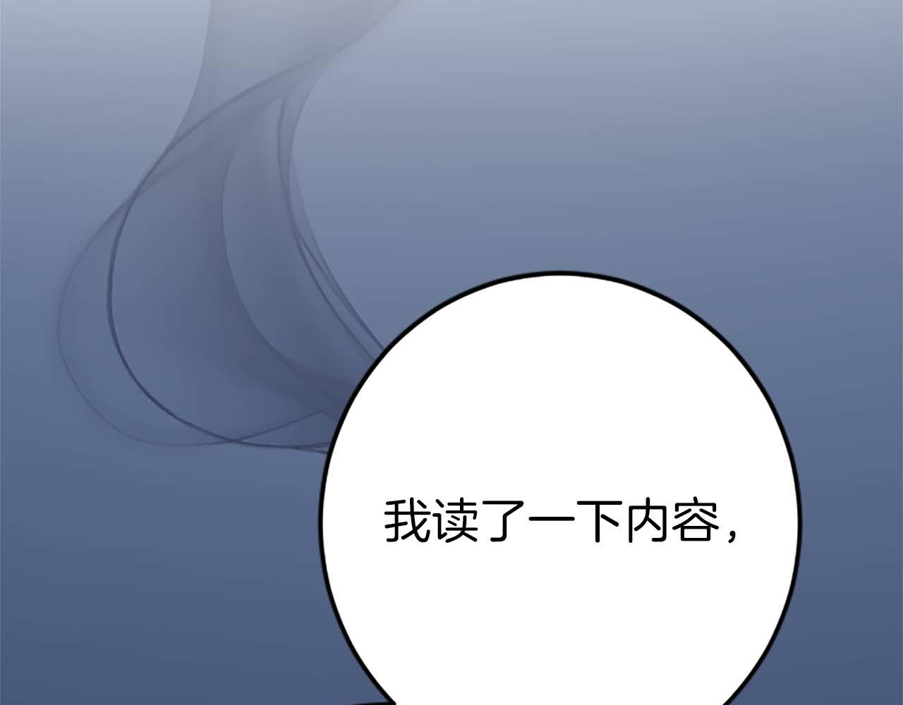 第44话 信中的秘密(1/3)-第44话