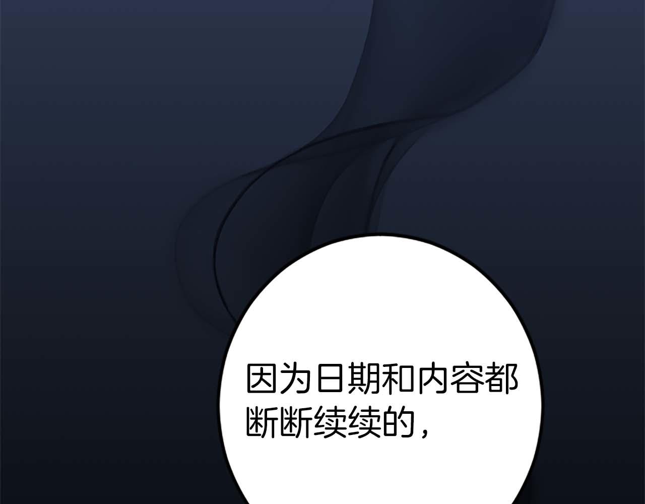 第44话 信中的秘密(1/3)-第44话
