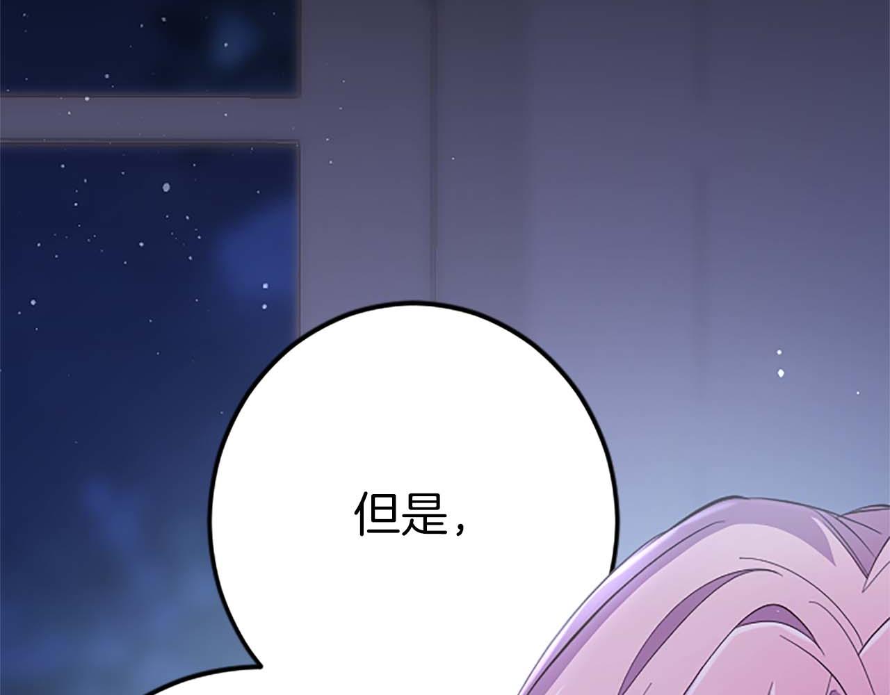第44话 信中的秘密(1/3)-第44话