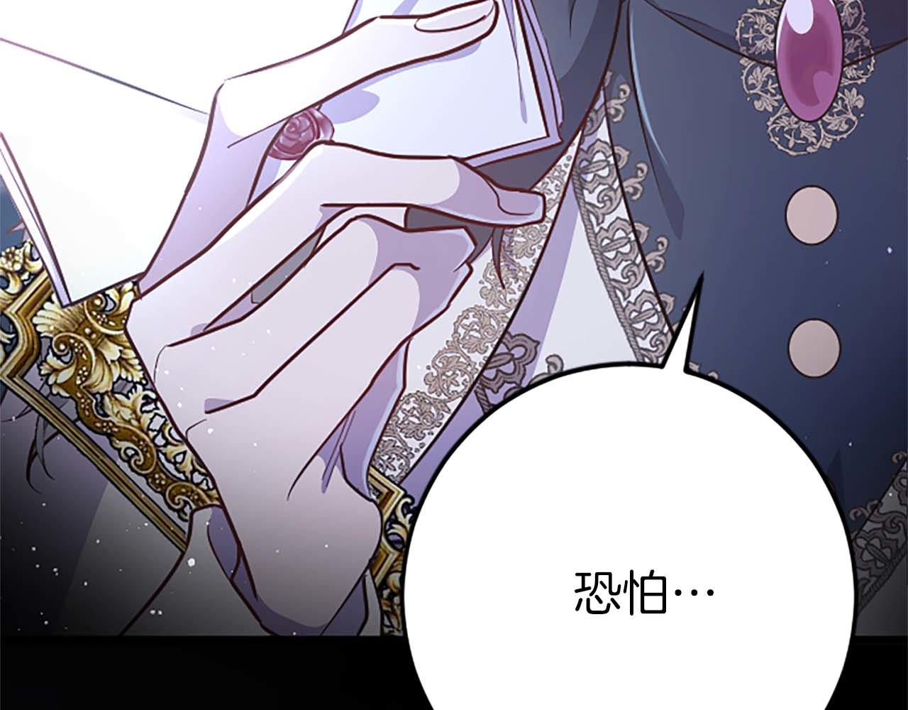 第44话 信中的秘密(1/3)-第44话