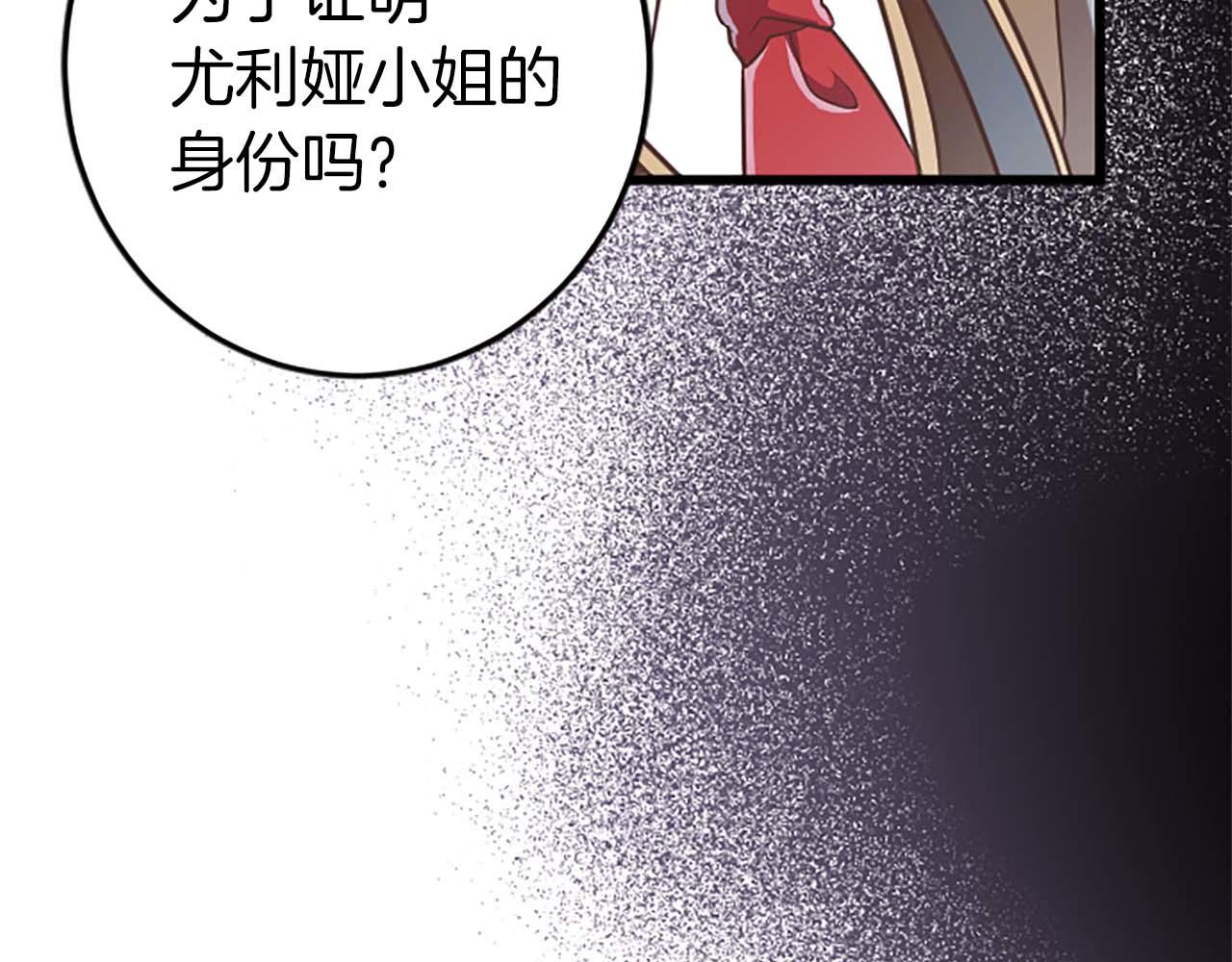 第44话 信中的秘密(1/3)-第44话