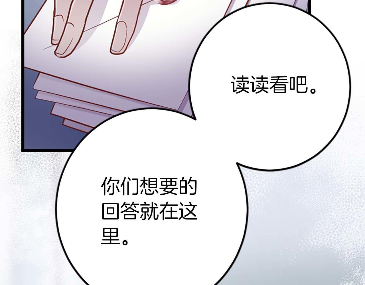 第44话 信中的秘密(1/3)-第44话