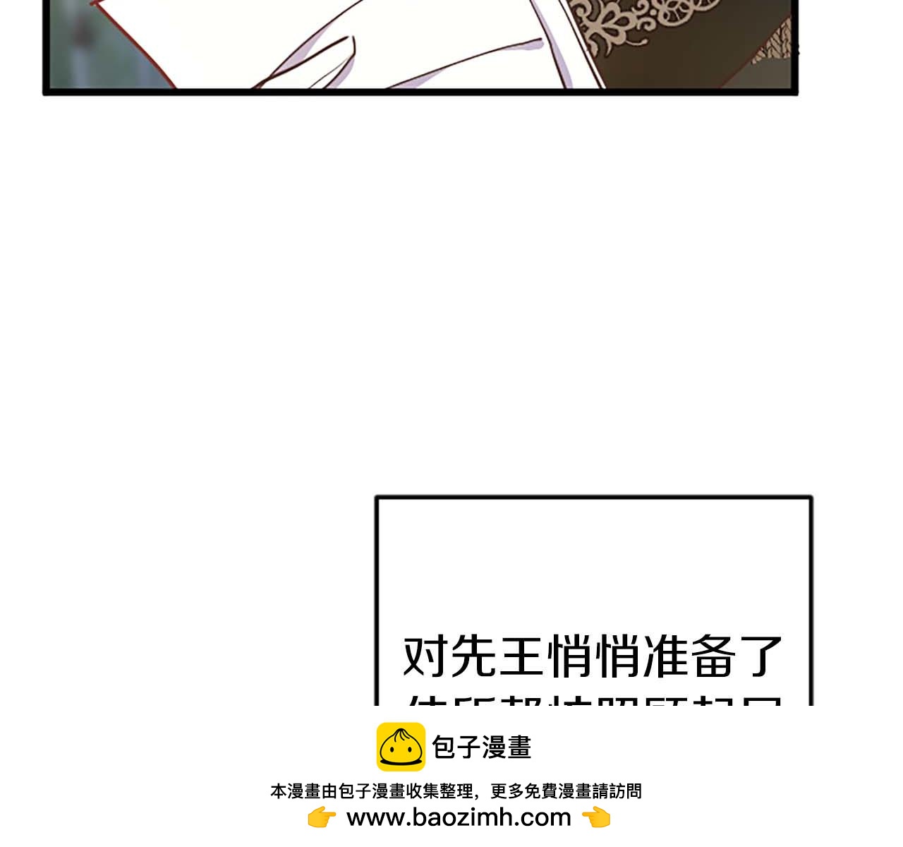 第44话 信中的秘密(1/3)-第44话