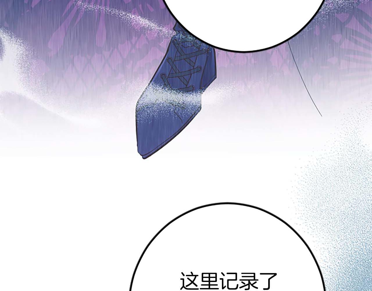 第44话 信中的秘密(1/3)-第44话