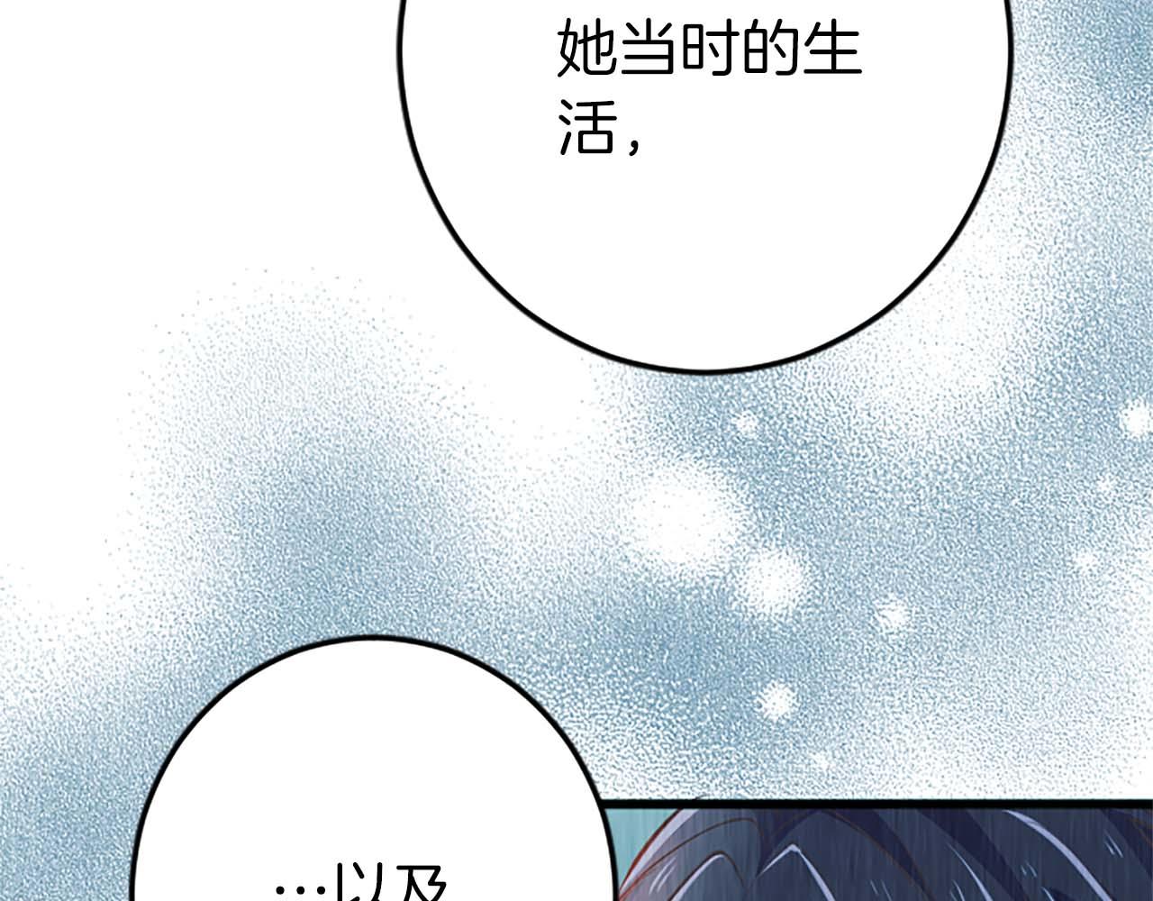 第44话 信中的秘密(1/3)-第44话