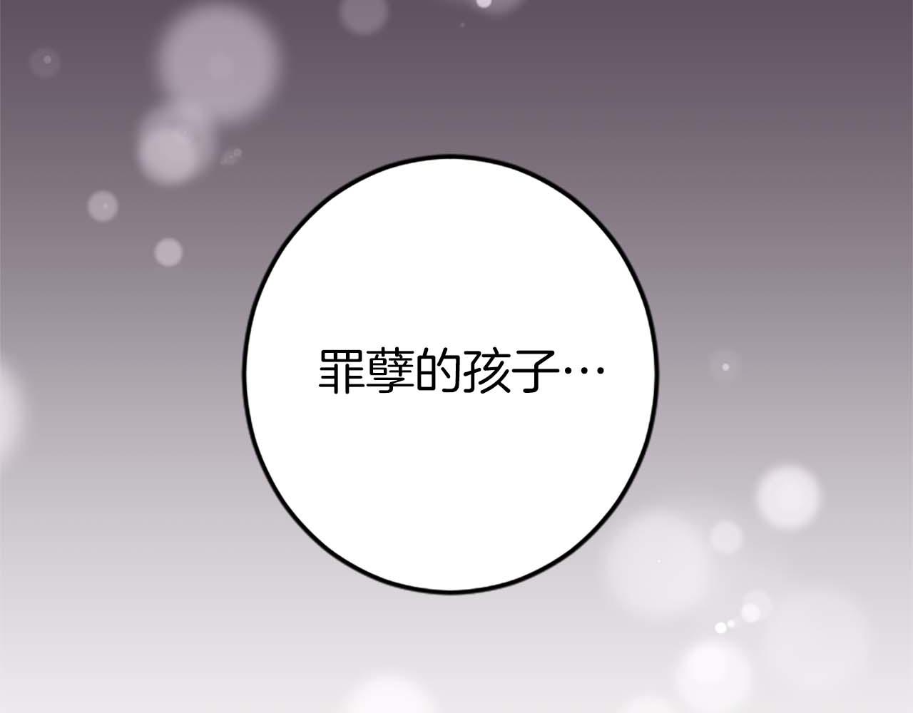 第46话 丑陋的想法(1/5)-第46话