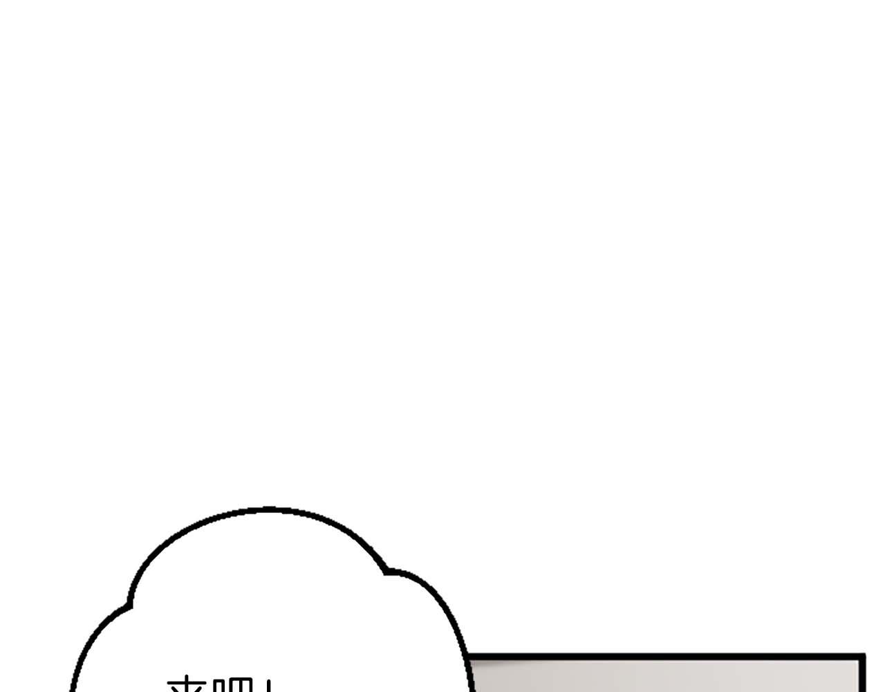第46话 丑陋的想法(1/5)-第46话