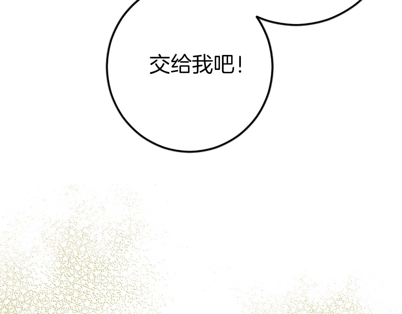 第46话 丑陋的想法(1/5)-第46话