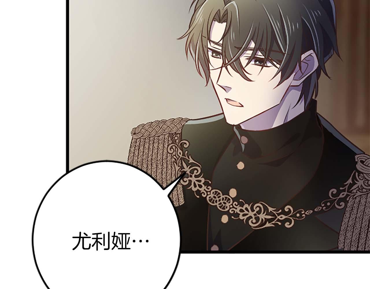 第46话 丑陋的想法(1/5)-第46话