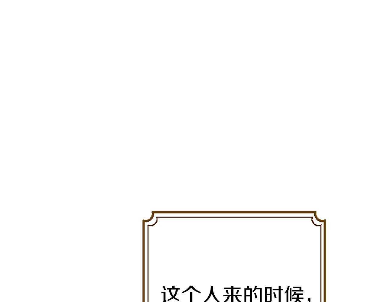 第46话 丑陋的想法(1/5)-第46话