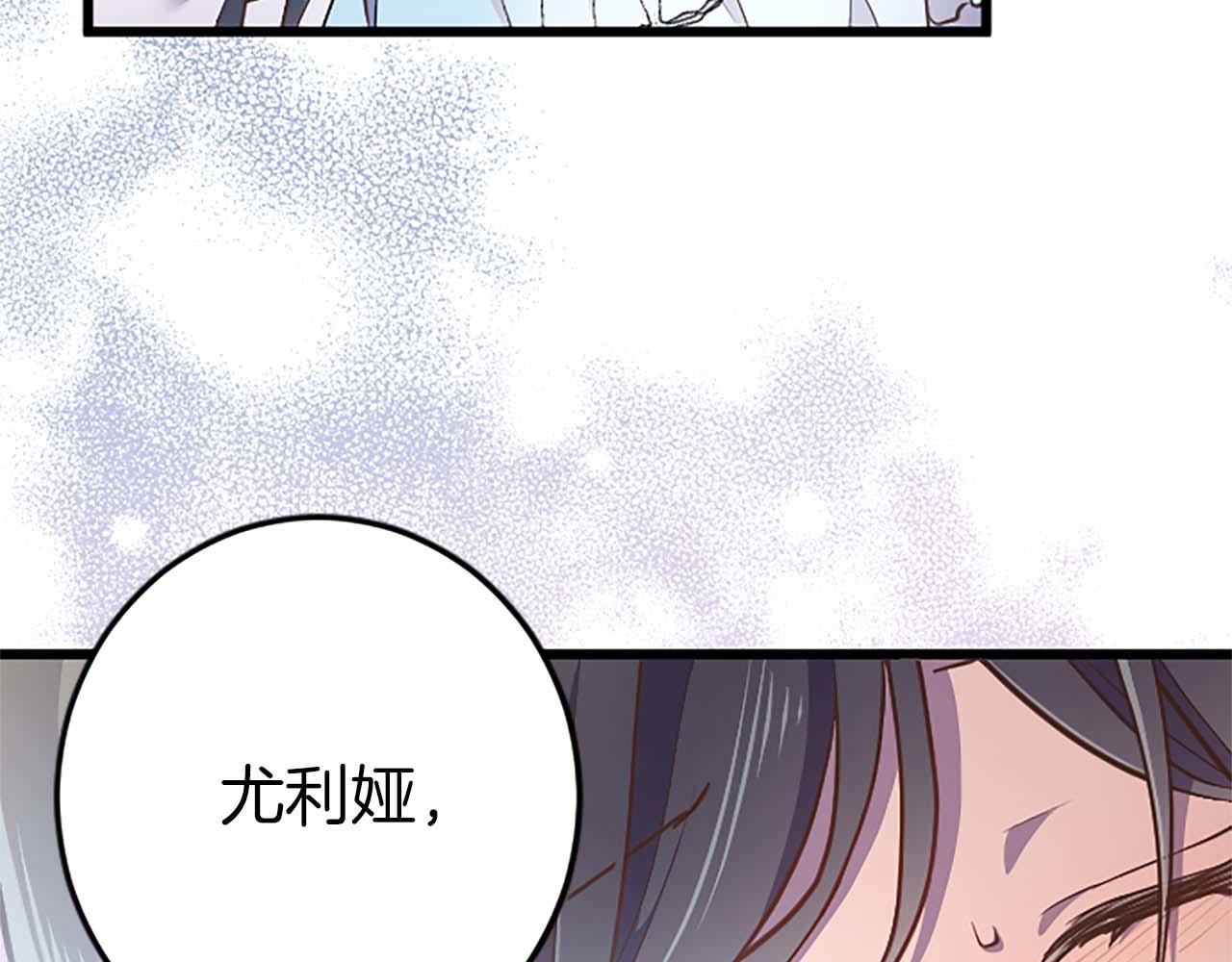 第46话 丑陋的想法(1/5)-第46话