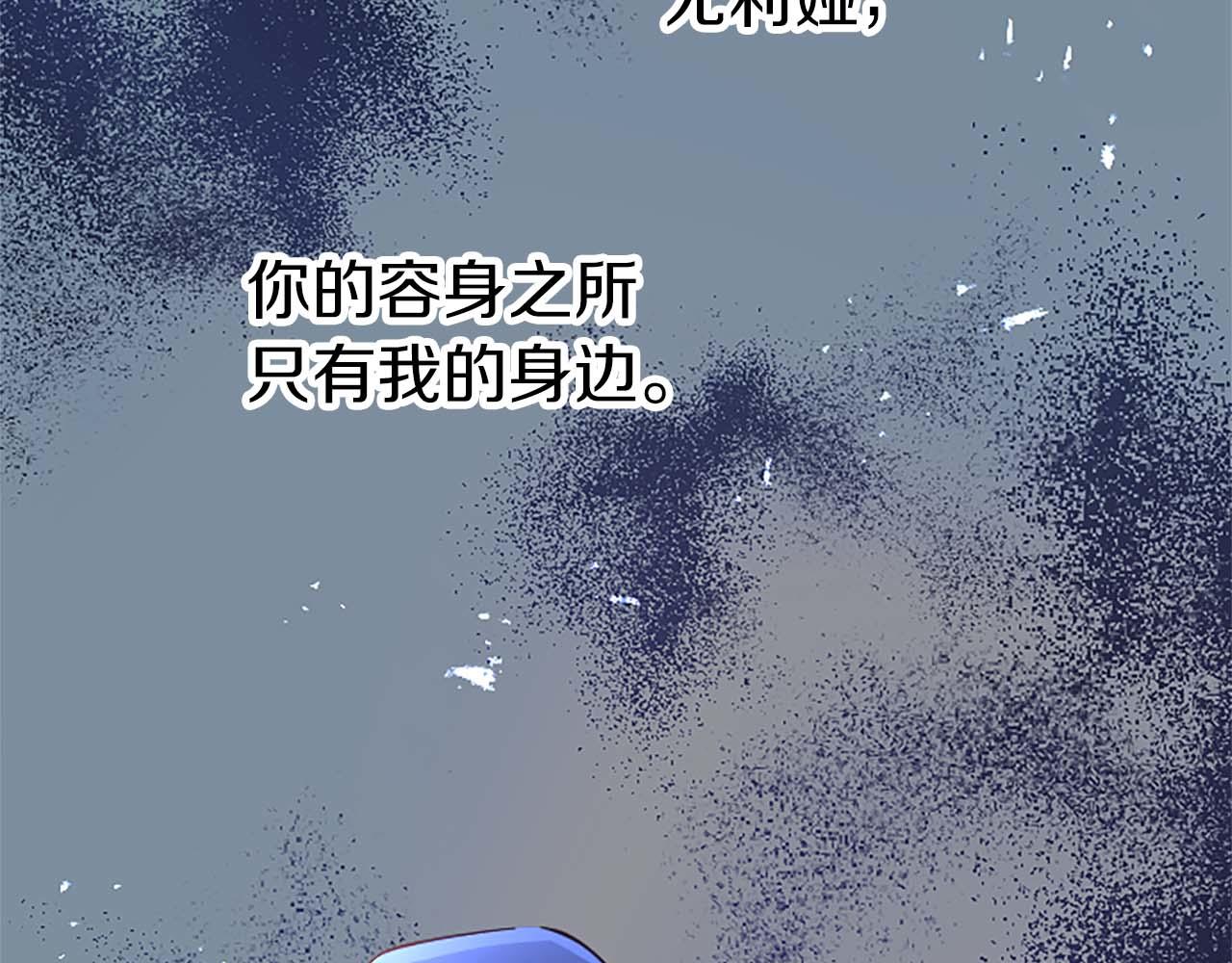 第48话 不要离开我&hellip;！(1/3)-第48话