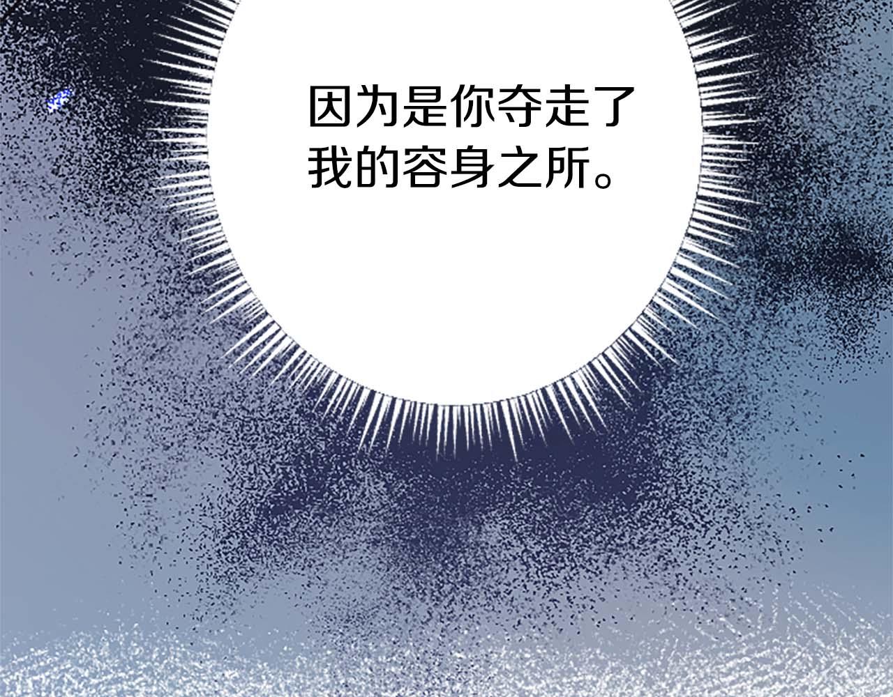 第48话 不要离开我&hellip;！(1/3)-第48话
