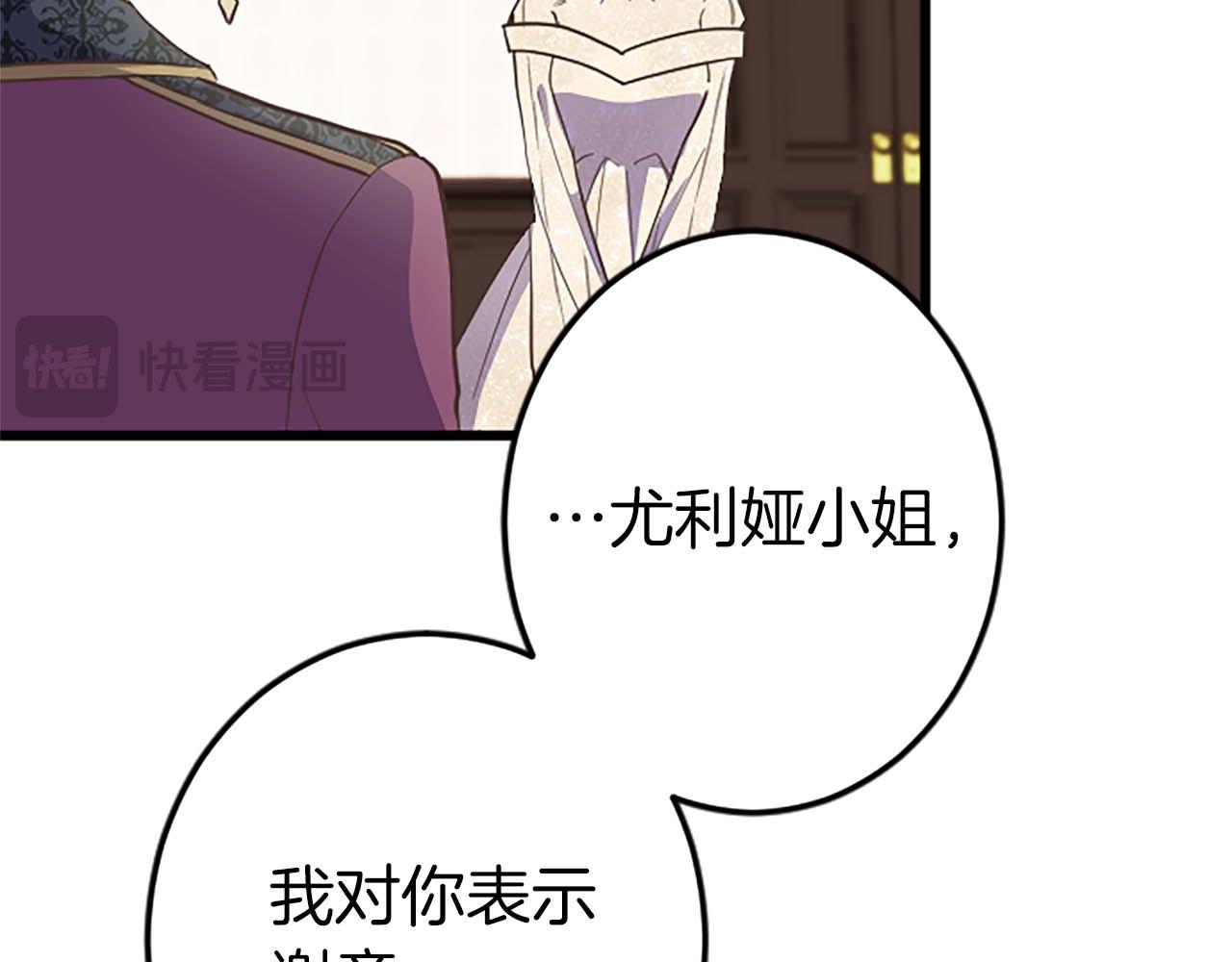 第48话 不要离开我&hellip;！(1/3)-第48话