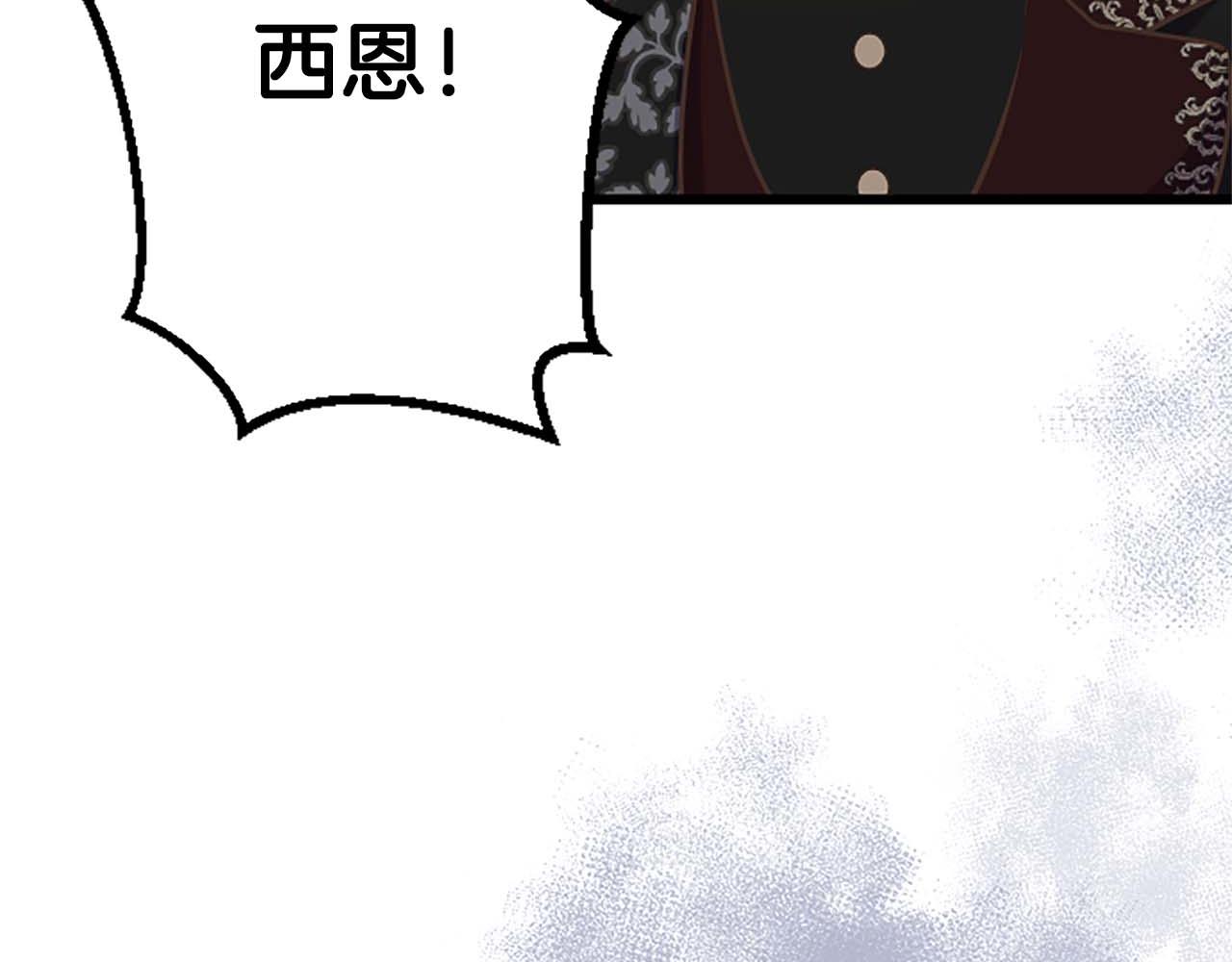 第48话 不要离开我&hellip;！(1/3)-第48话