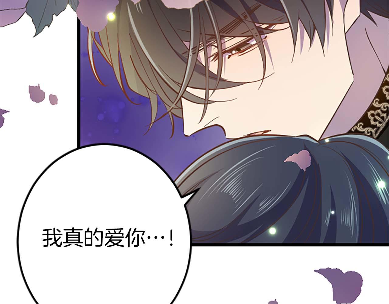 第48话 不要离开我&hellip;！(1/3)-第48话