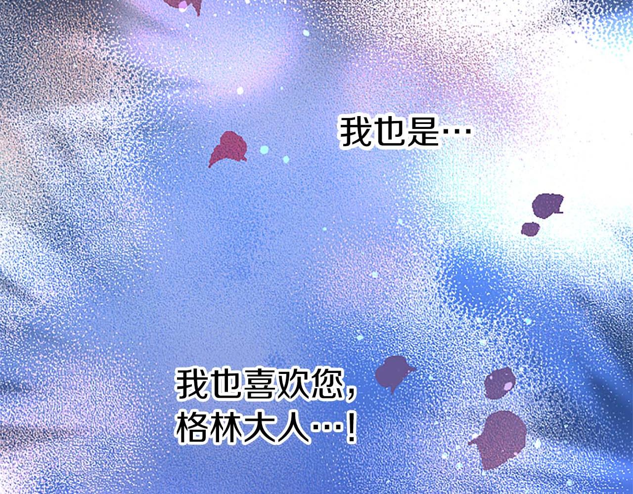 第48话 不要离开我&hellip;！(1/3)-第48话