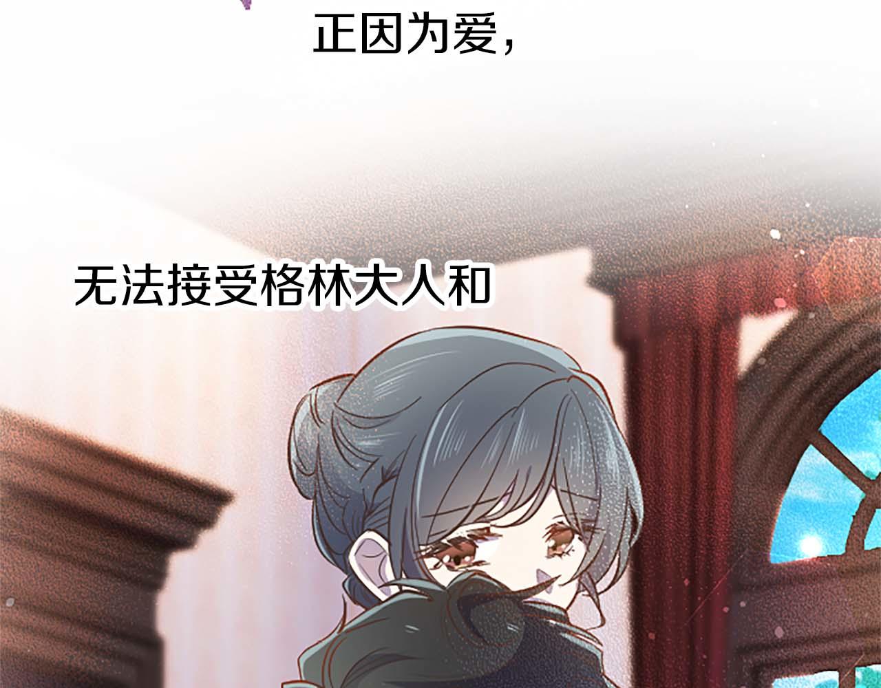 第48话 不要离开我&hellip;！(1/3)-第48话