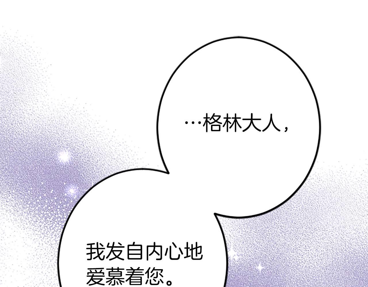 第48话 不要离开我&hellip;！(1/3)-第48话