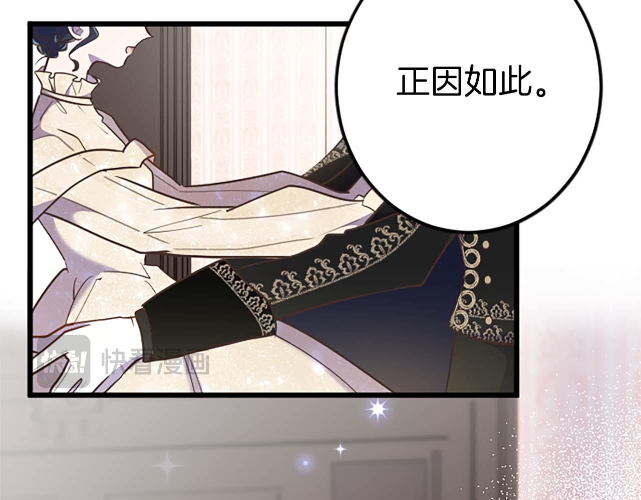 第48话 不要离开我&hellip;！(1/3)-第48话