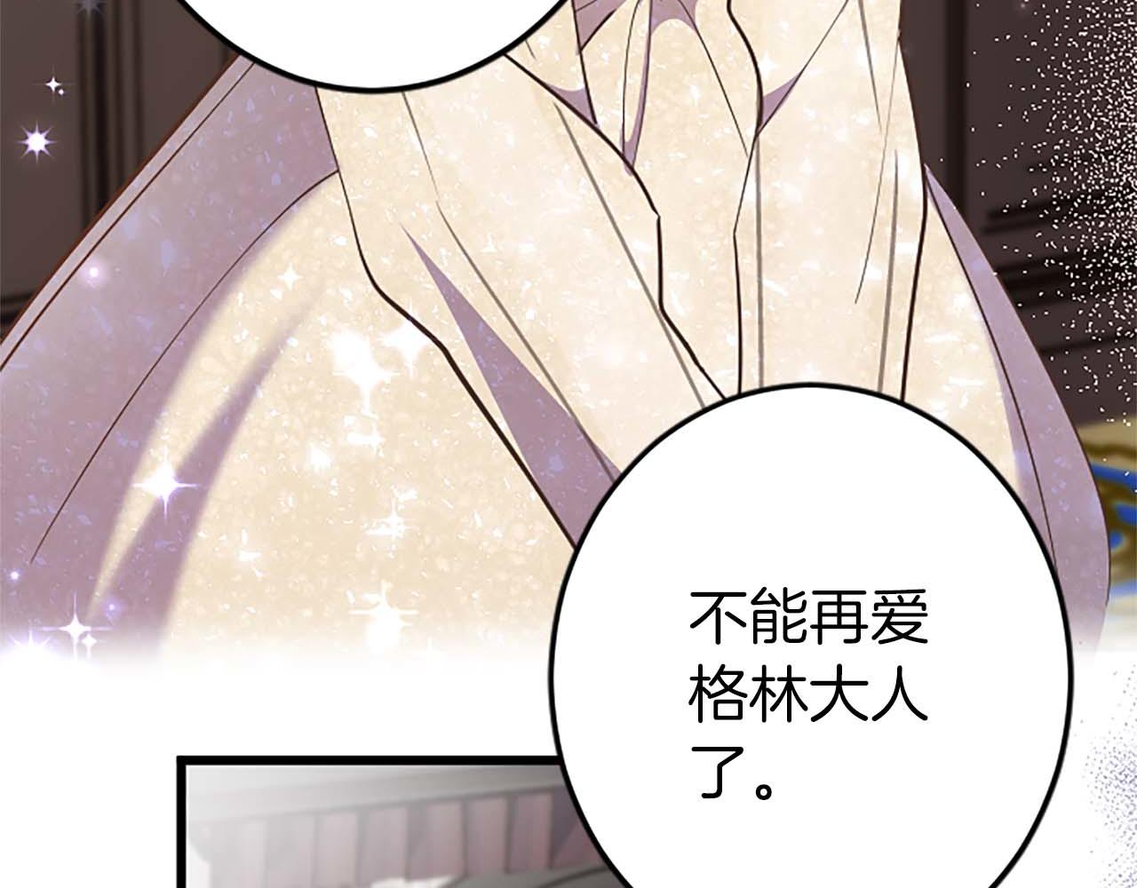 第48话 不要离开我&hellip;！(1/3)-第48话