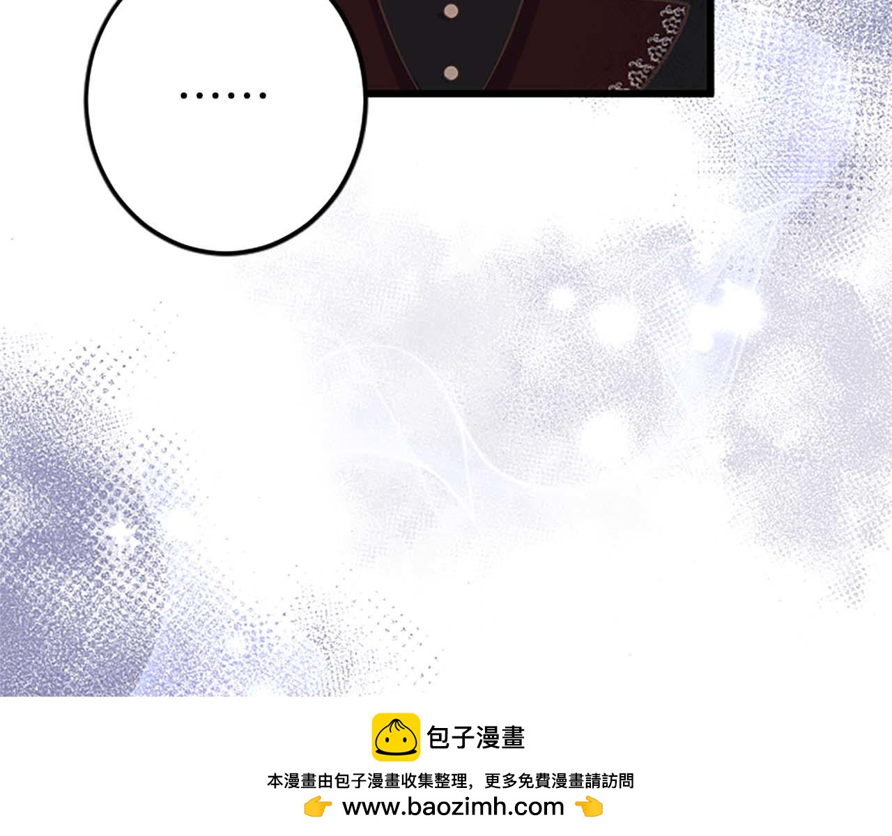 第48话 不要离开我&hellip;！(1/3)-第48话