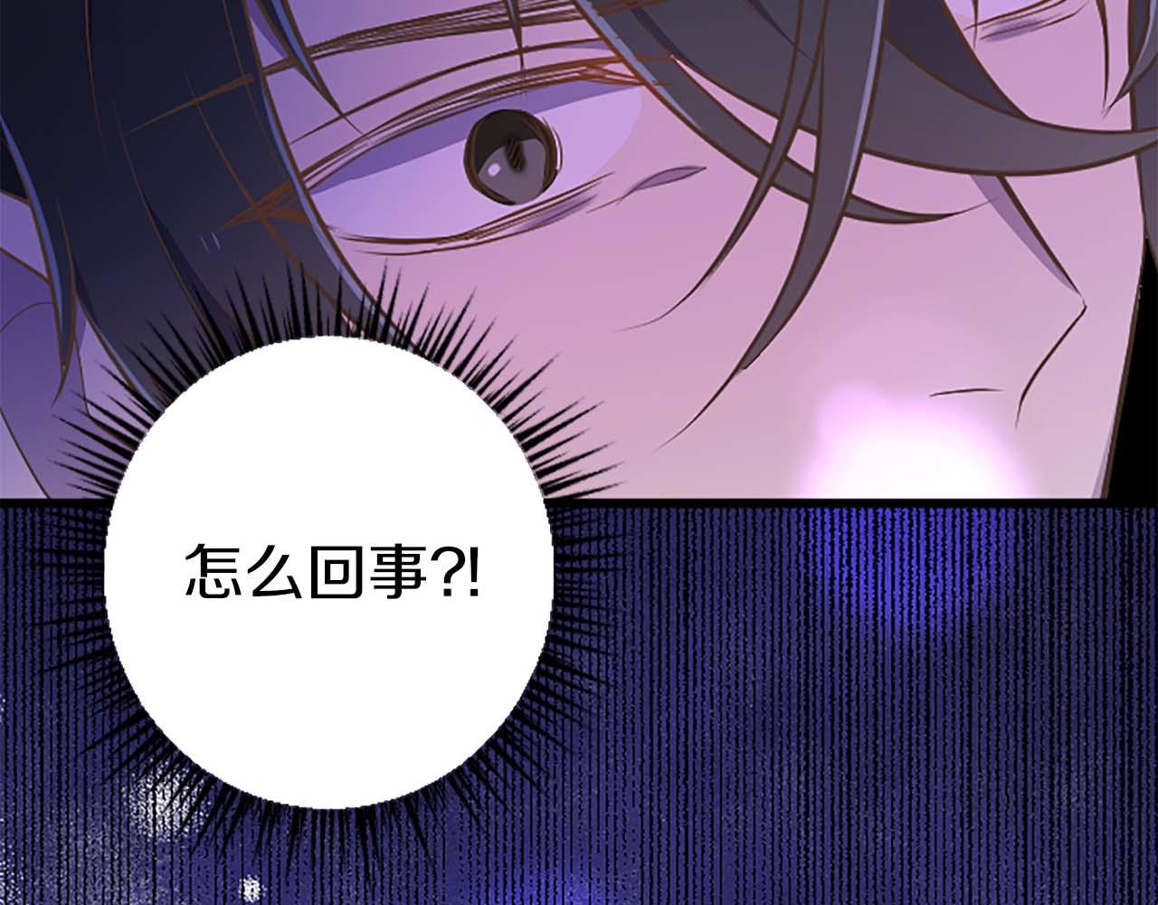 第50话 和我一样的名字&hellip;(1/4)-第50话