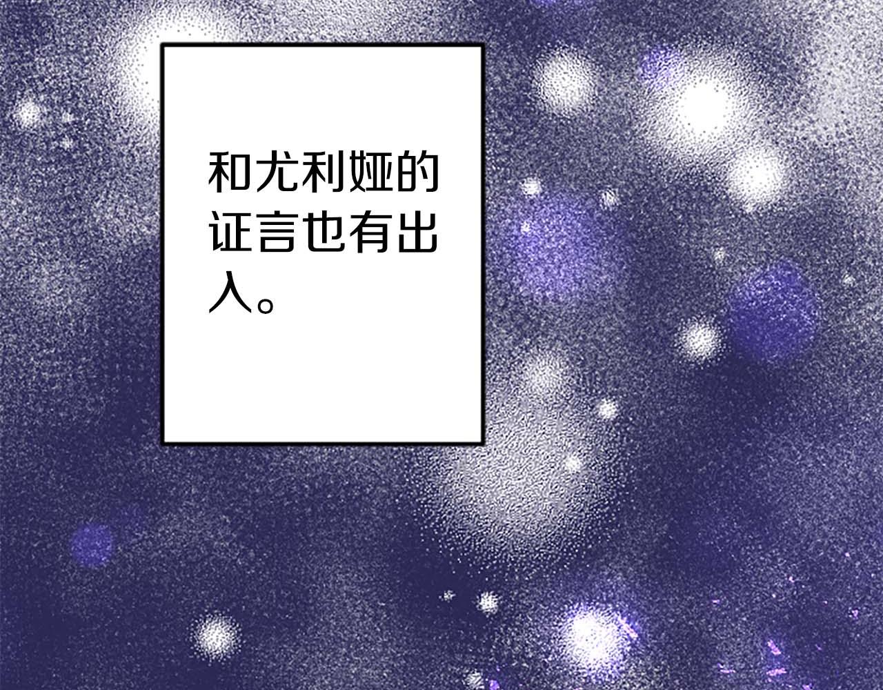 第50话 和我一样的名字&hellip;(1/4)-第50话