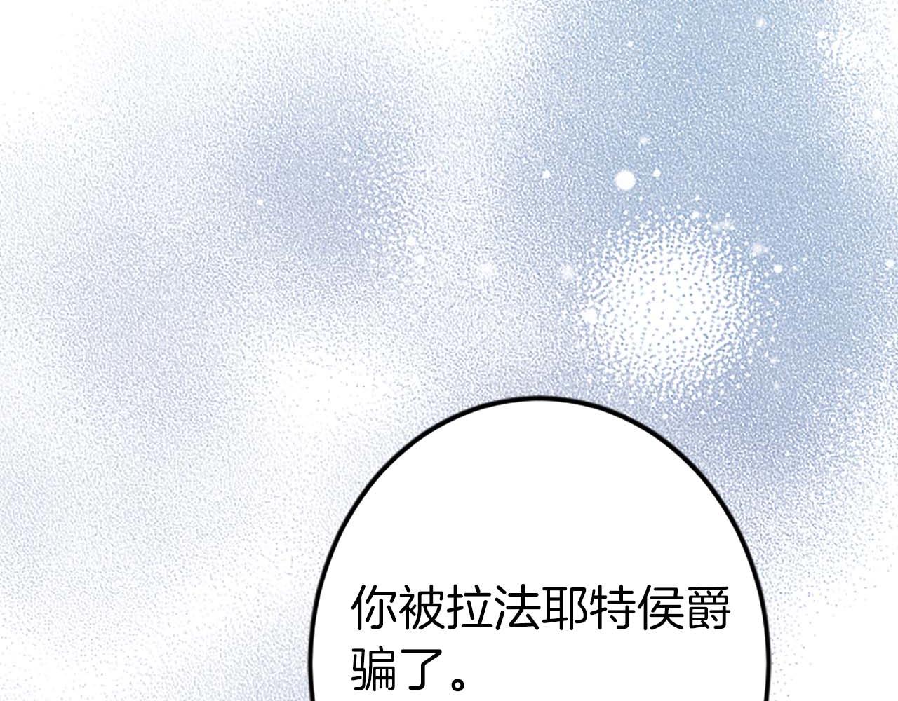 第50话 和我一样的名字&hellip;(1/4)-第50话