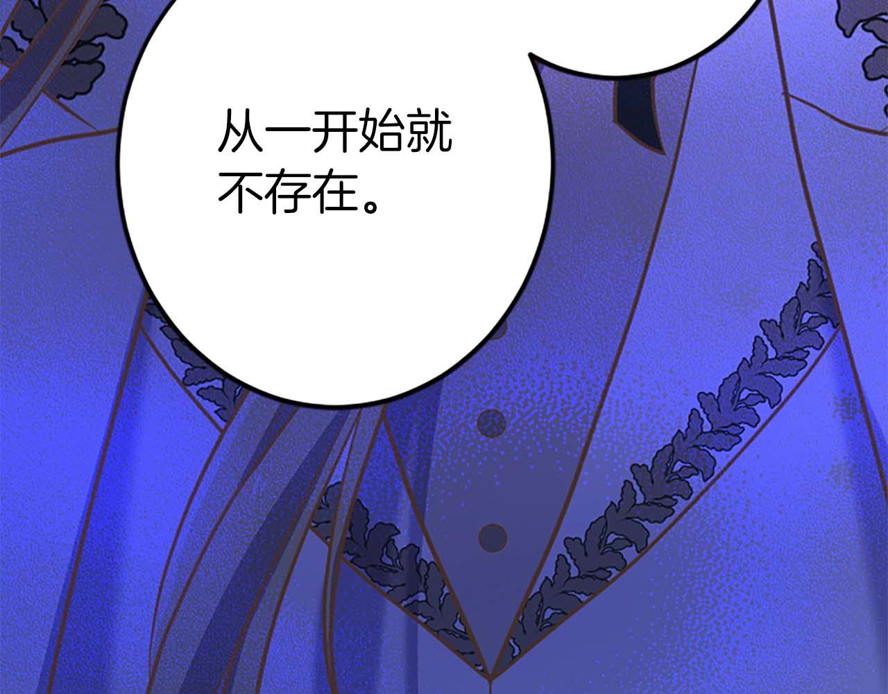 第50话 和我一样的名字&hellip;(1/4)-第50话