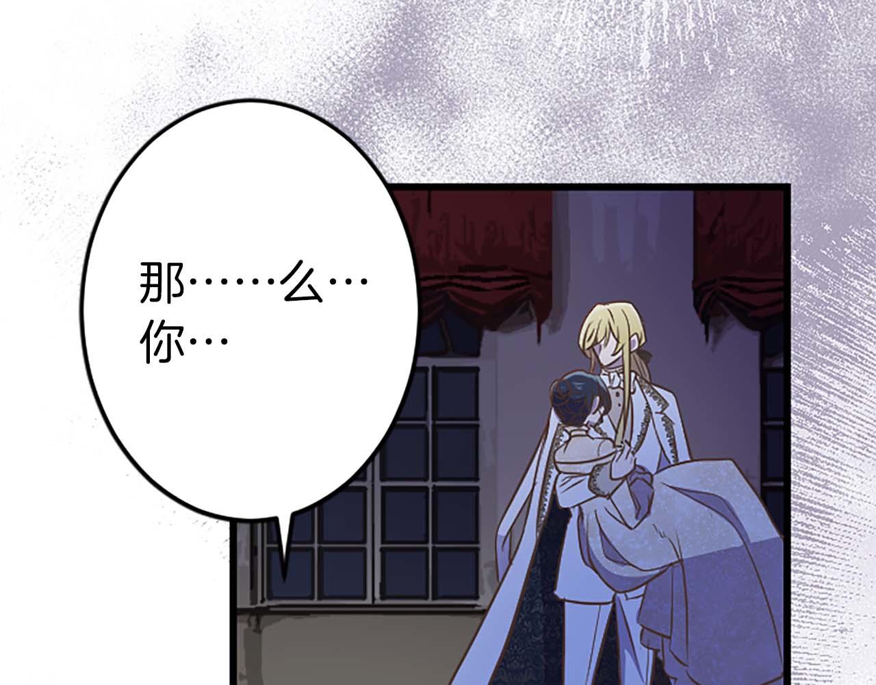 第50话 和我一样的名字&hellip;(1/4)-第50话