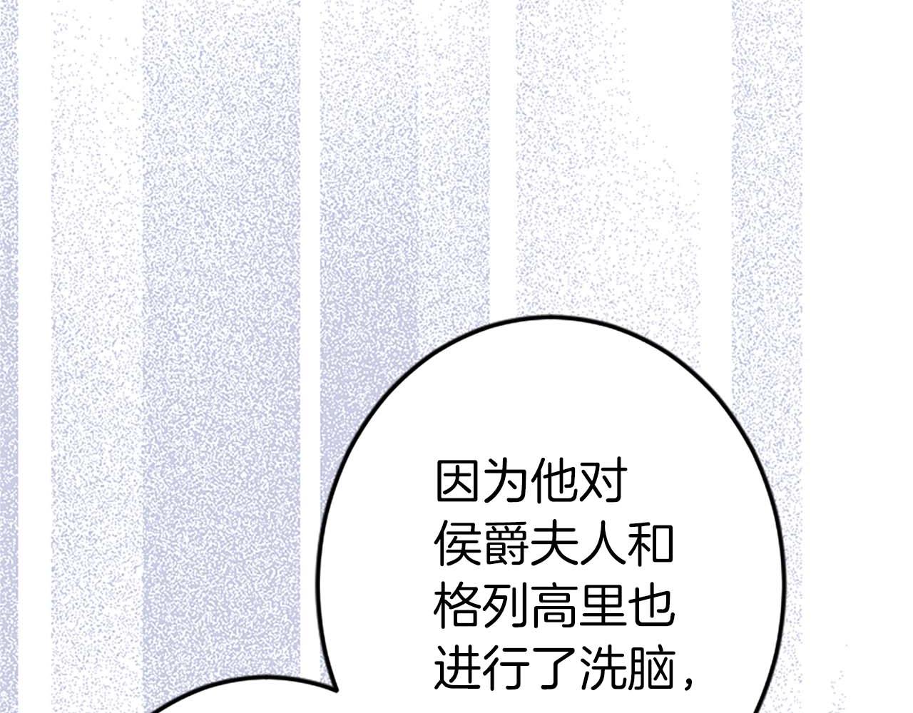 第52话 我和你一样，你和我一样(1/5)-第52话