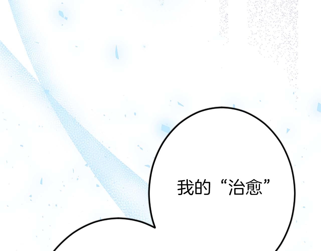 第52话 我和你一样，你和我一样(1/5)-第52话