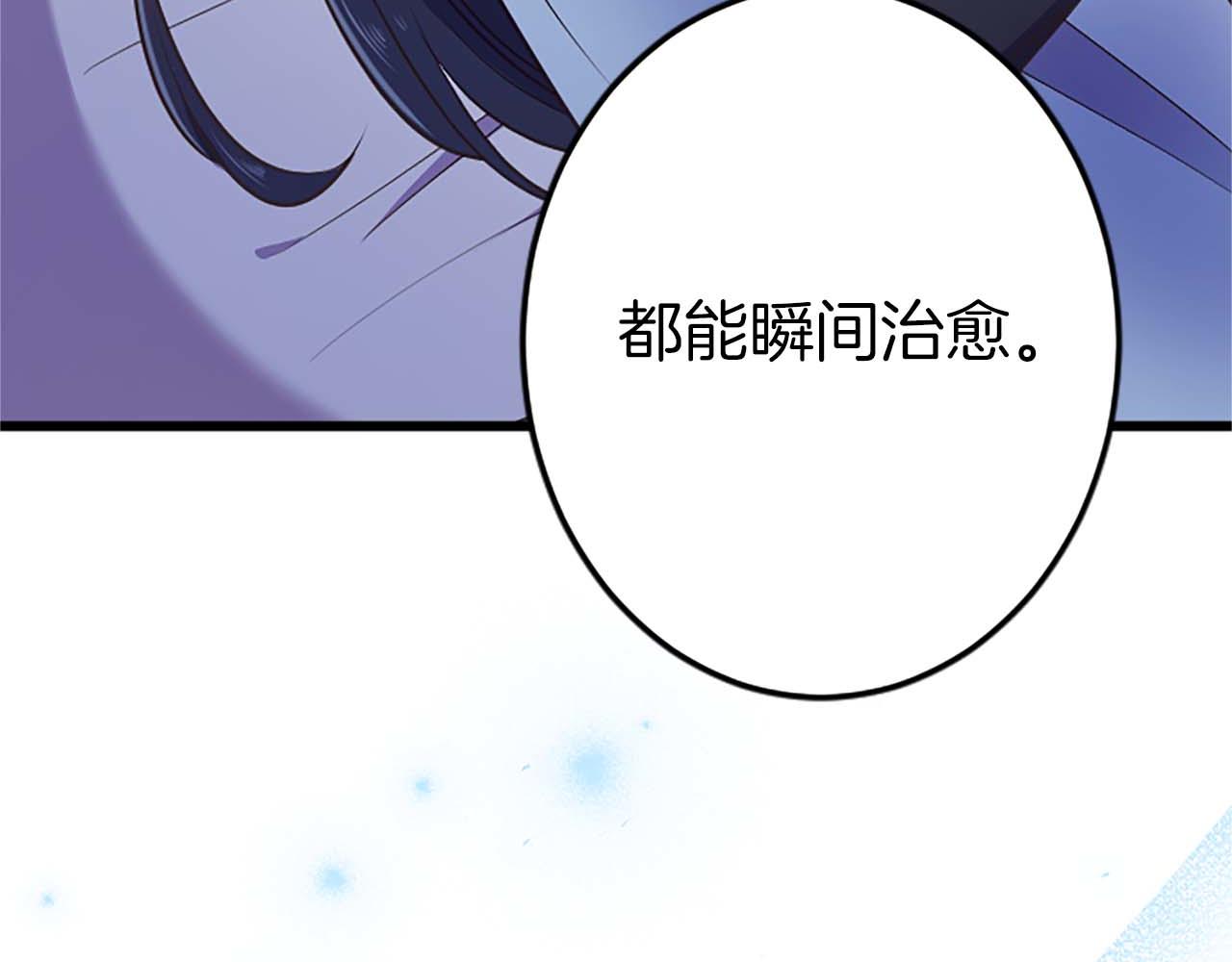 第52话 我和你一样，你和我一样(1/5)-第52话
