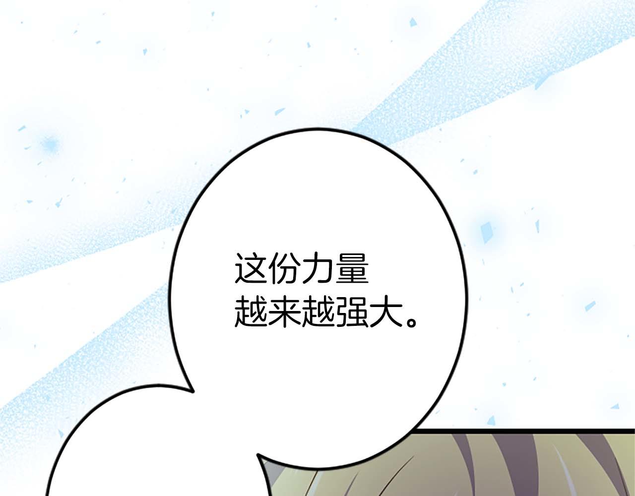 第52话 我和你一样，你和我一样(1/5)-第52话