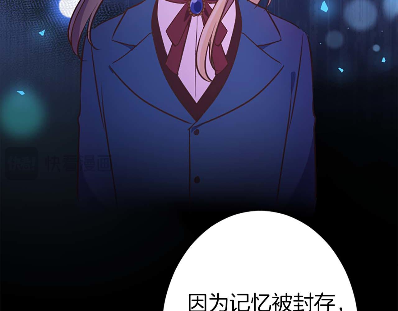 第52话 我和你一样，你和我一样(1/5)-第52话