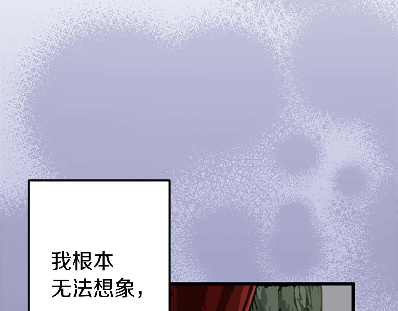 第52话 我和你一样，你和我一样(1/5)-第52话