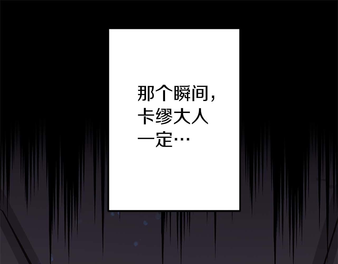 第52话 我和你一样，你和我一样(1/5)-第52话