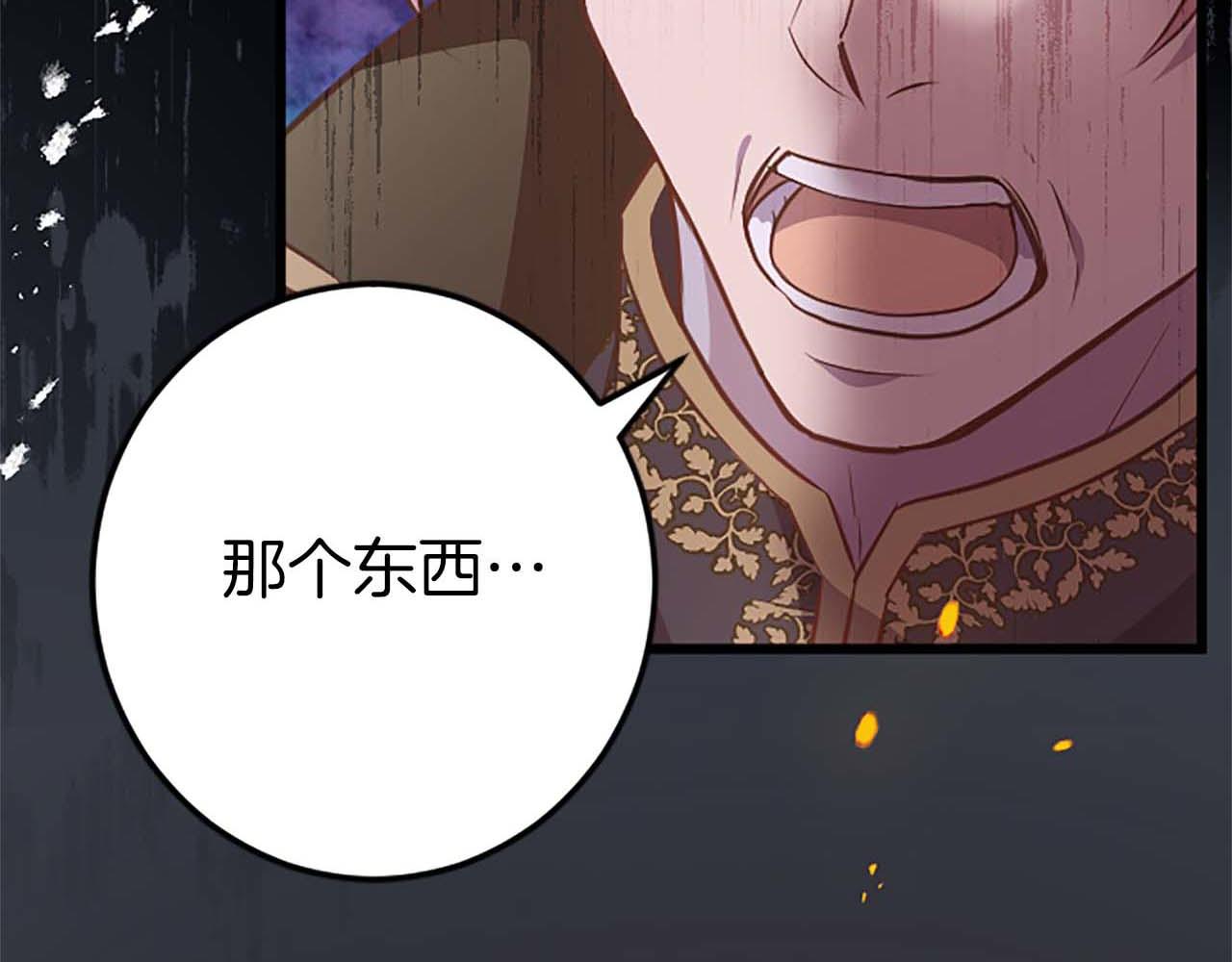 第54话 以我的意志做出决定(1/4)-第54话