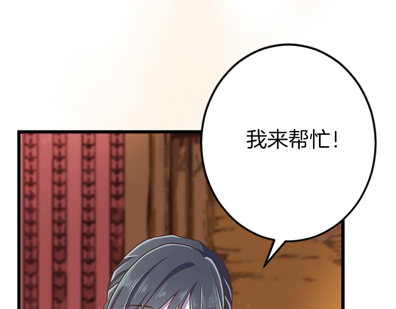 第54话 以我的意志做出决定(1/4)-第54话