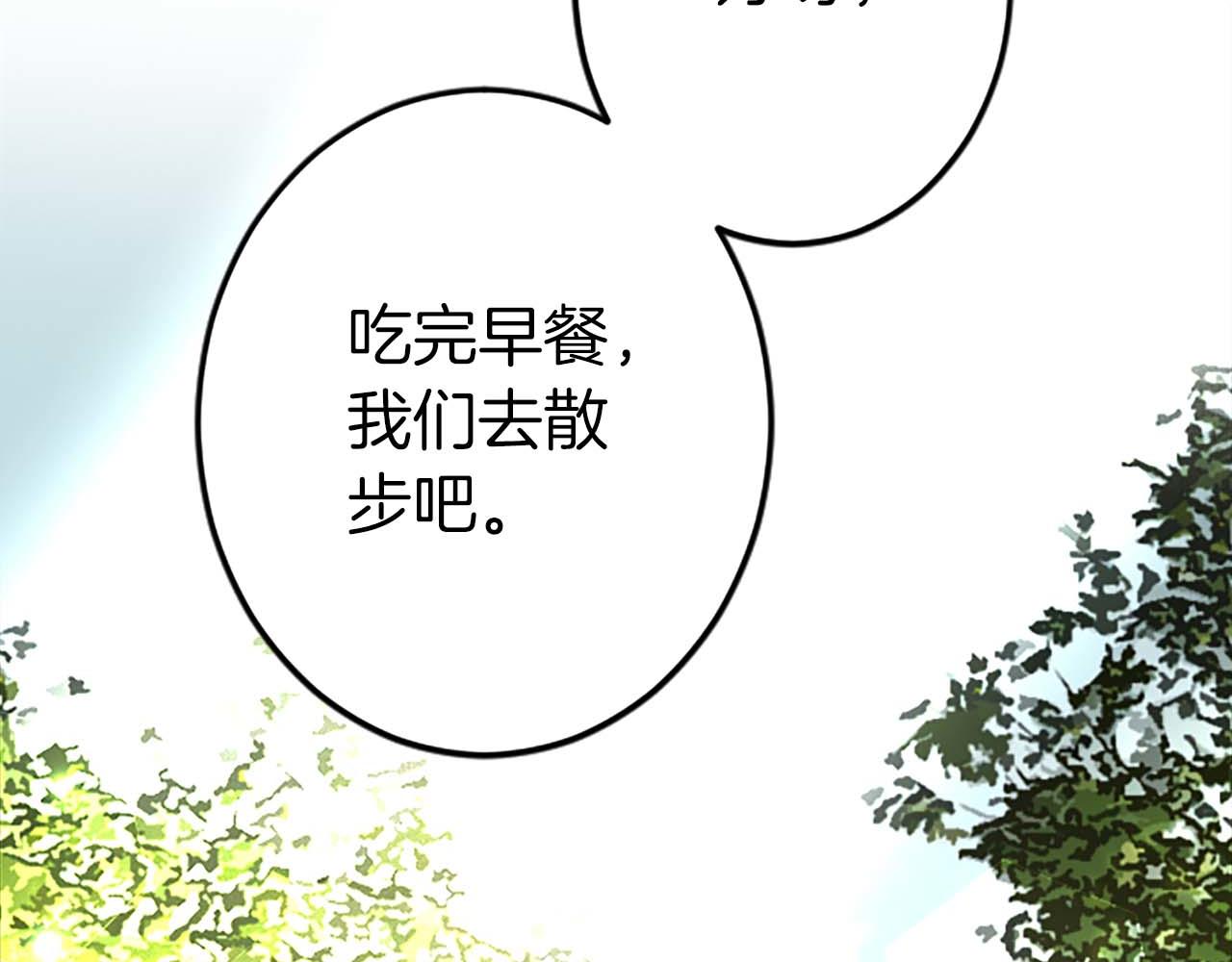 第54话 以我的意志做出决定(1/4)-第54话