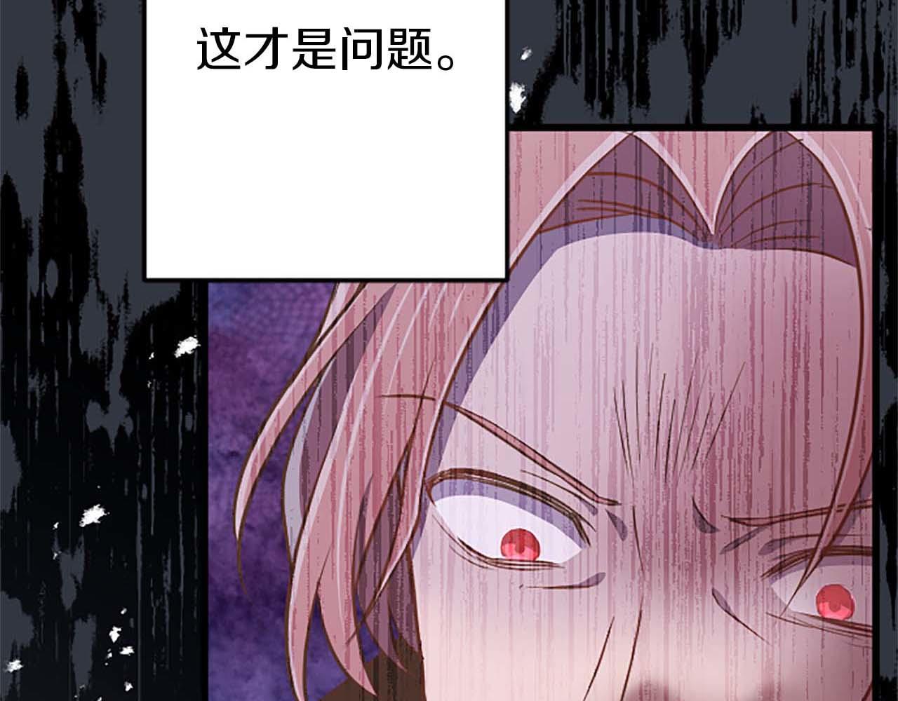 第54话 以我的意志做出决定(1/4)-第54话