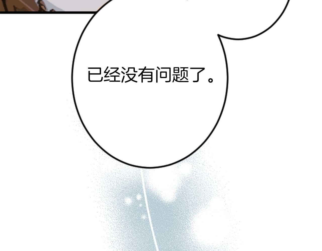 第56话 执着的王(1/5)-第56话