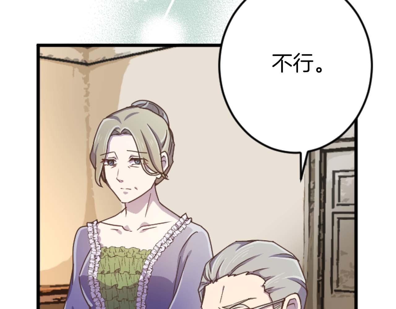 第56话 执着的王(1/5)-第56话