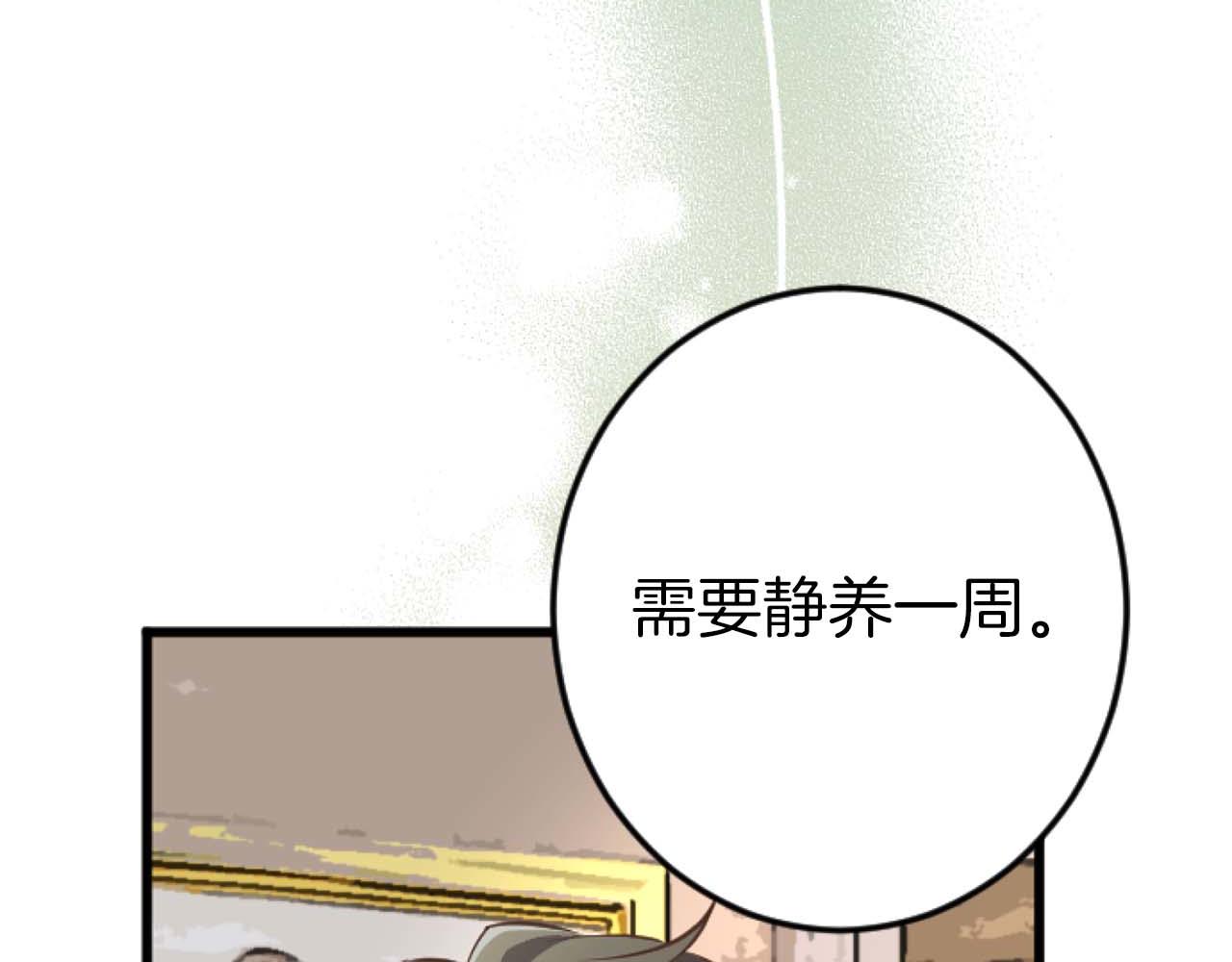 第56话 执着的王(1/5)-第56话