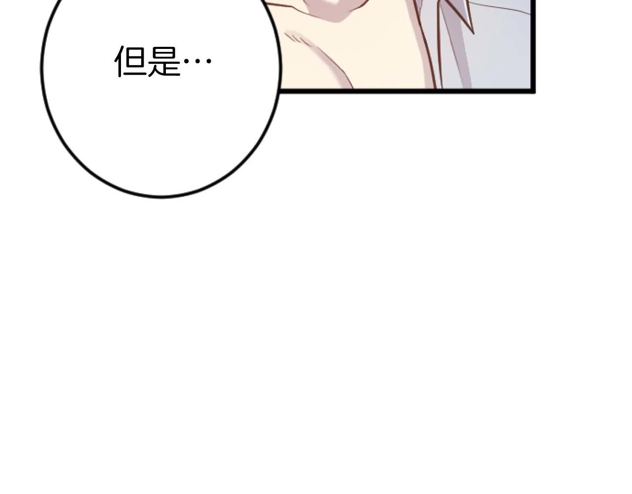 第56话 执着的王(1/5)-第56话