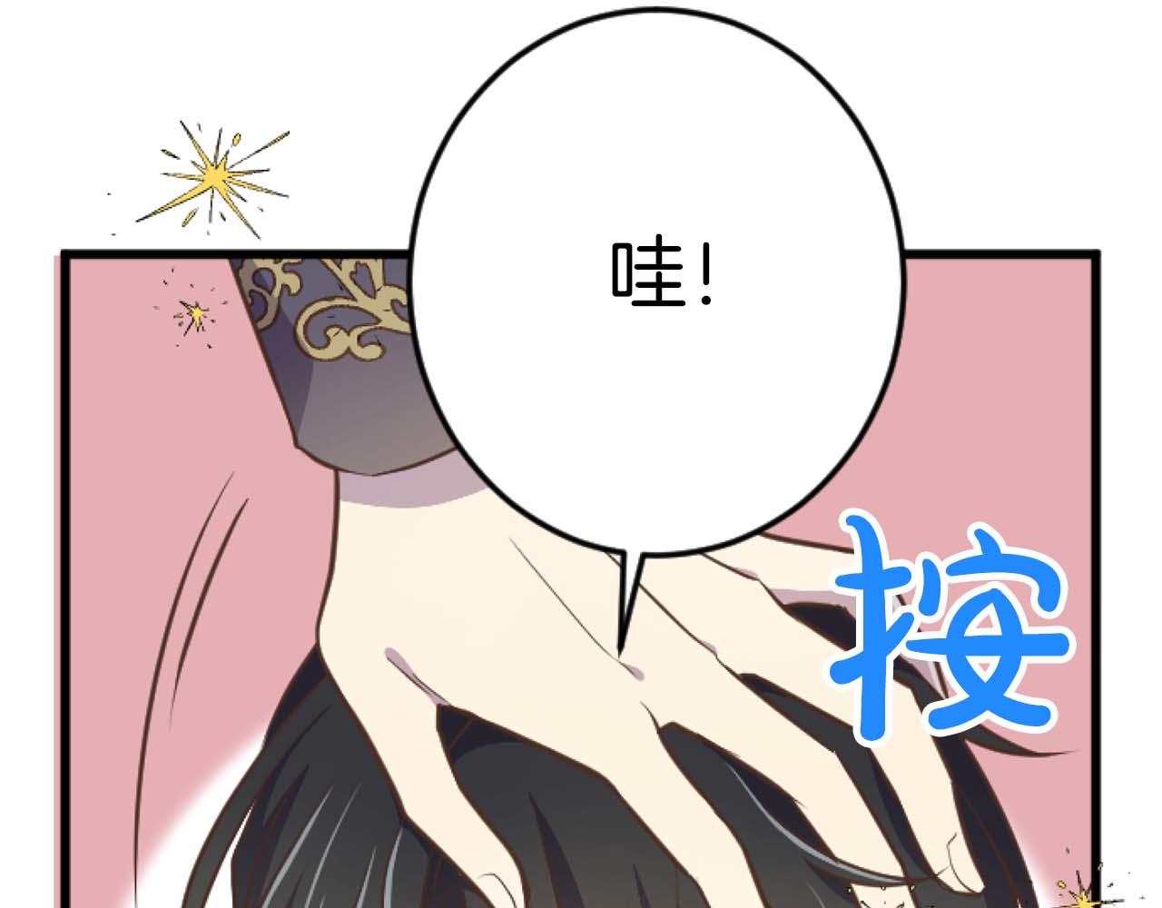第56话 执着的王(1/5)-第56话