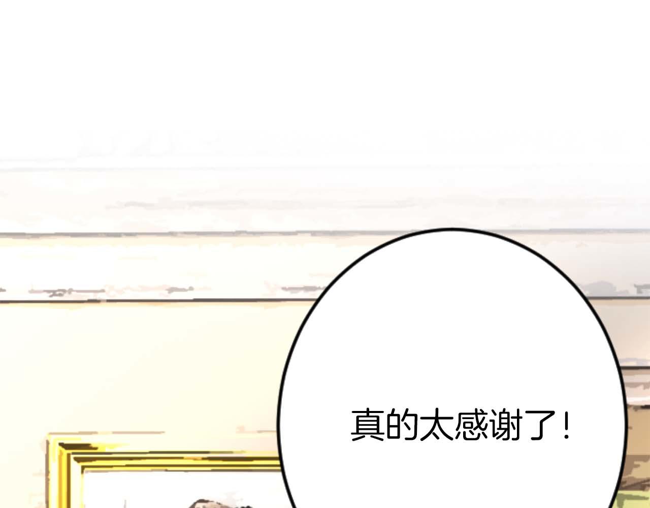第56话 执着的王(1/5)-第56话