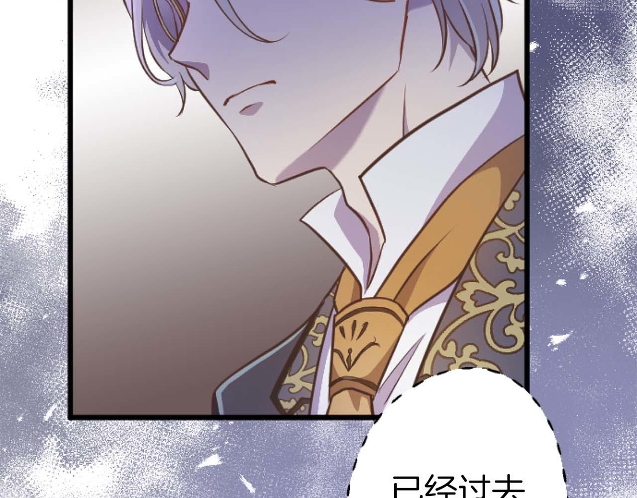 第56话 执着的王(1/5)-第56话