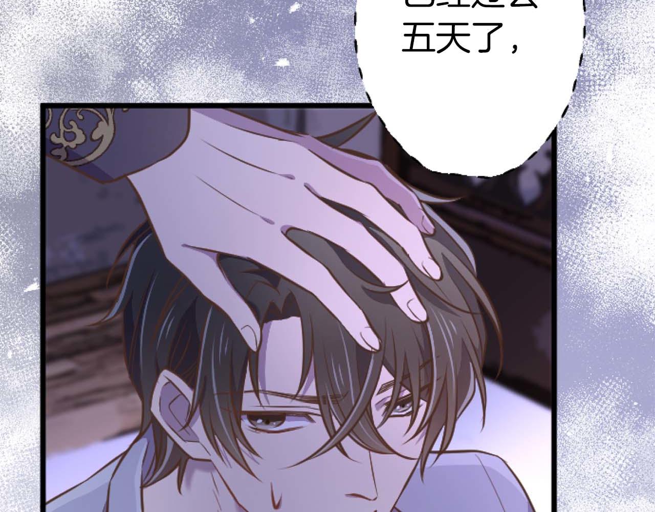 第56话 执着的王(1/5)-第56话